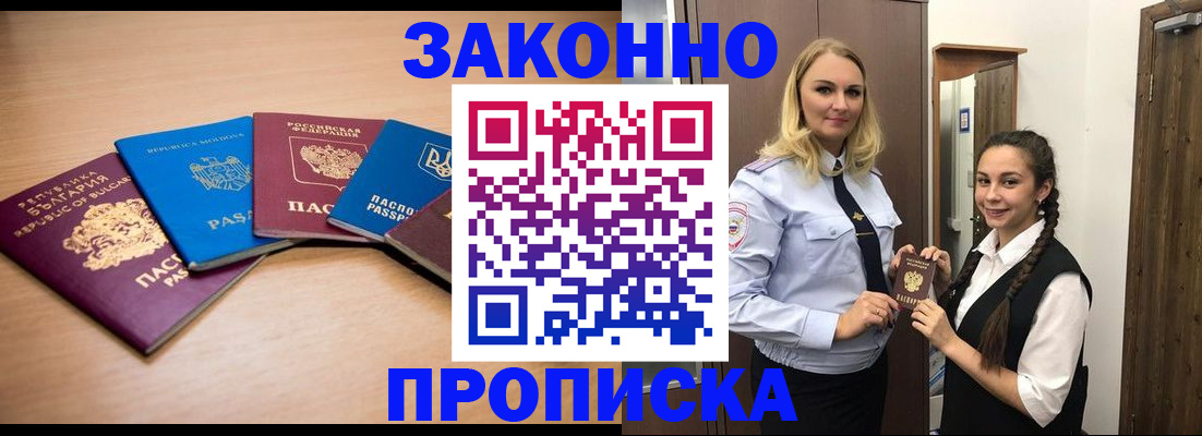 временная регистрация госуслуги в Агрызе